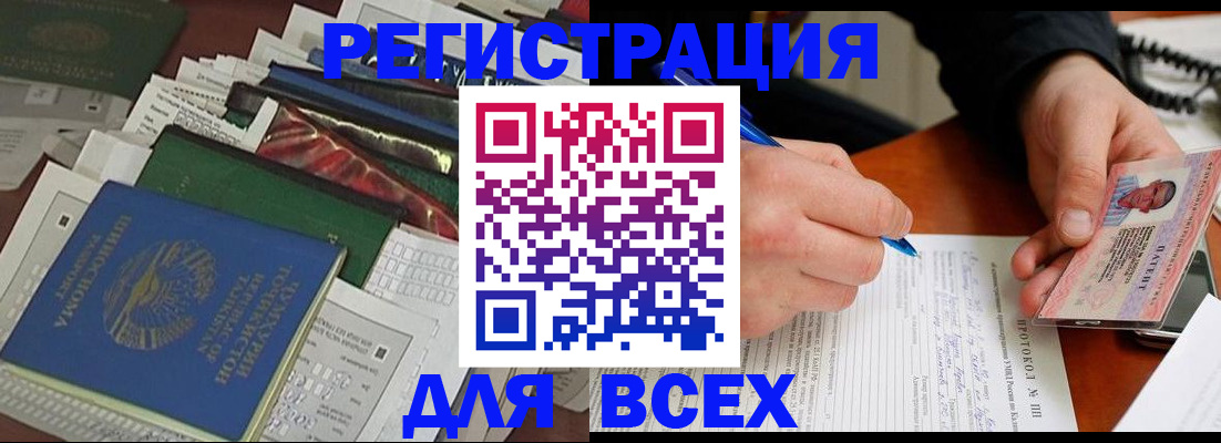 прописка поиск в Рязанской области