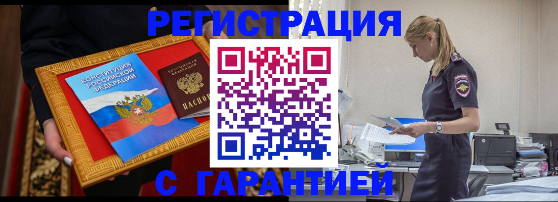 регистрация для школы в Рязанской области