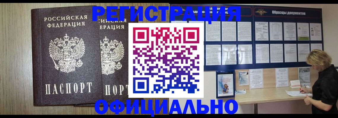 пропишу в квартире в Рязанской области