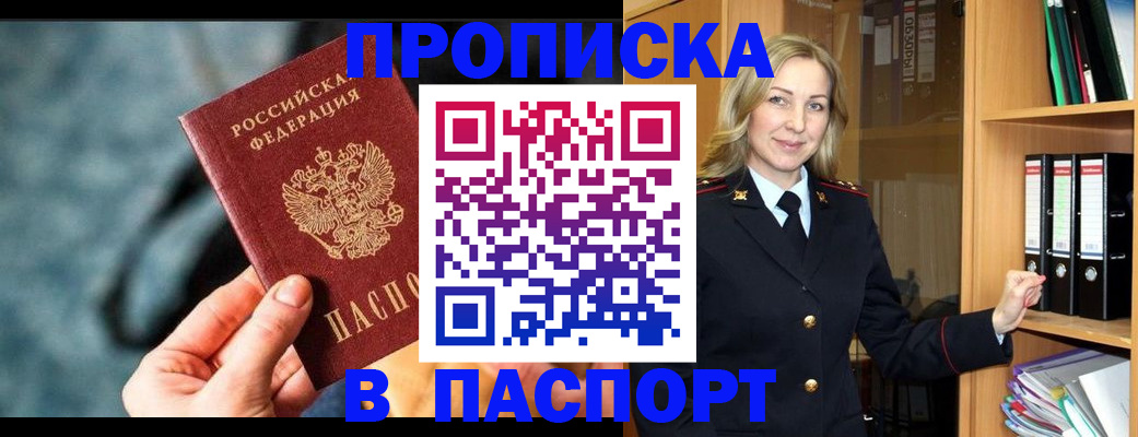 пропишу в квартире в Рязанской области