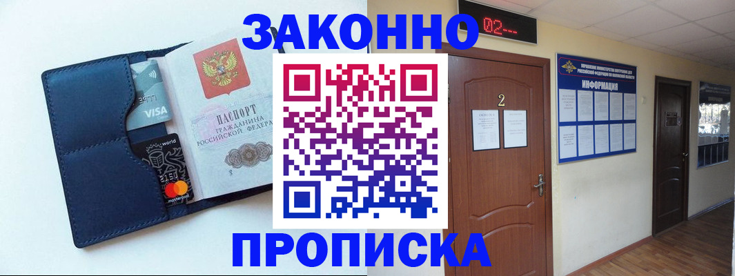 регистрация для дет. сада в Рязанской области