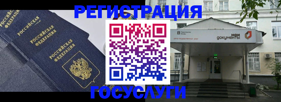 временная прописка в Рязанской области