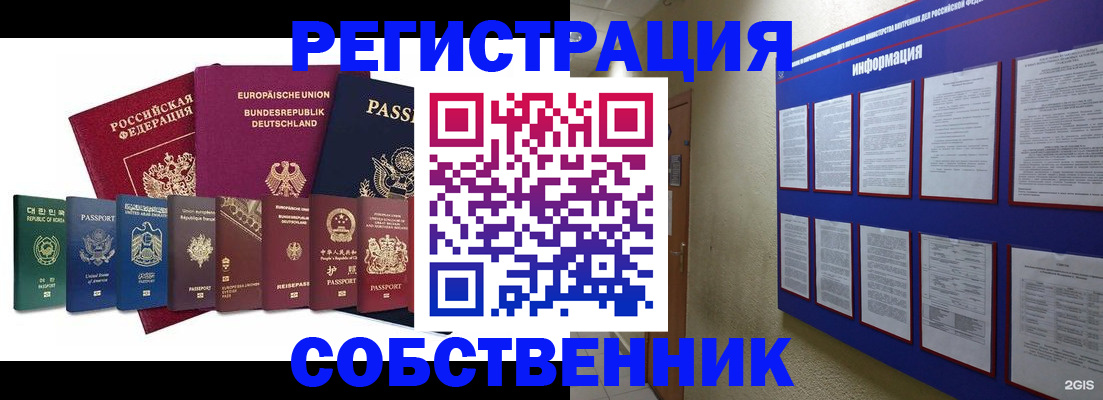 прописка для кредита в Рязанской области